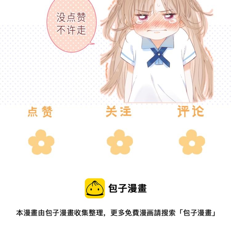 第8话 都没对象99