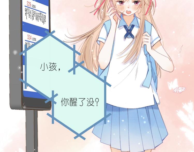 第11话 一起写作业81