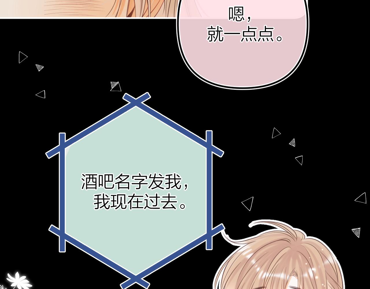 第二季15 喜欢的人41
