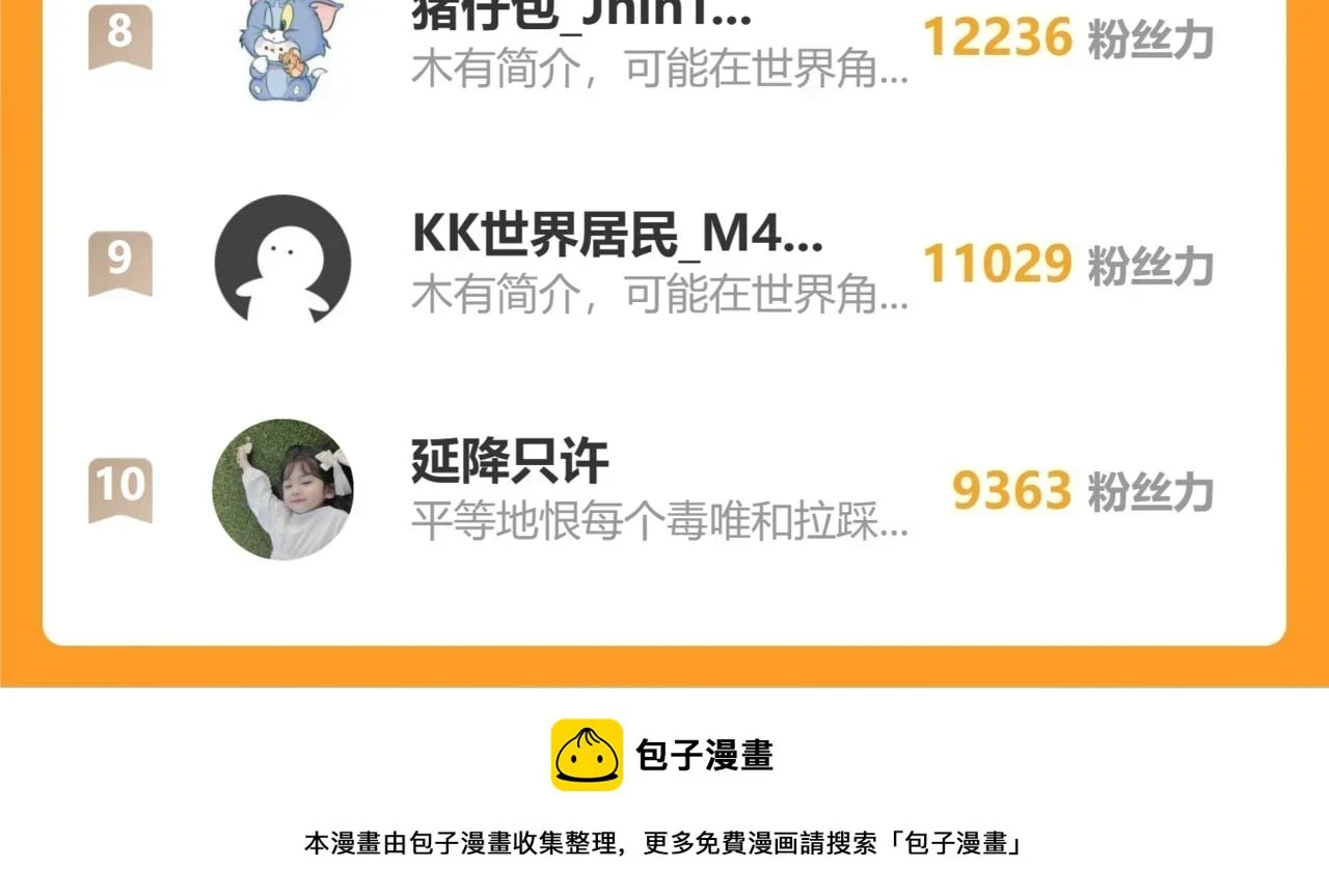 第二季19 喂草莓112