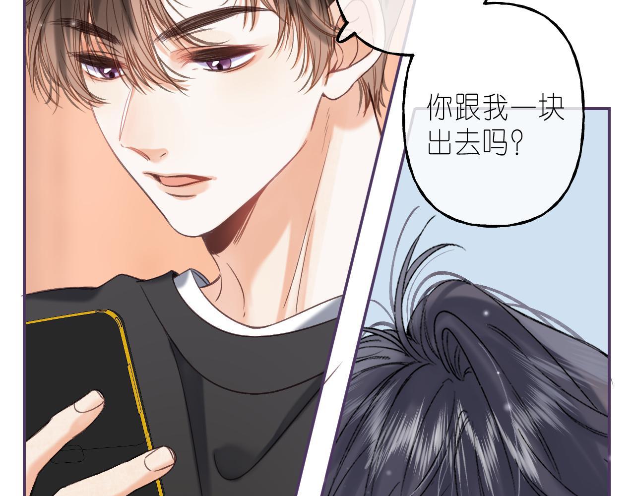 第36话 还会长大的73