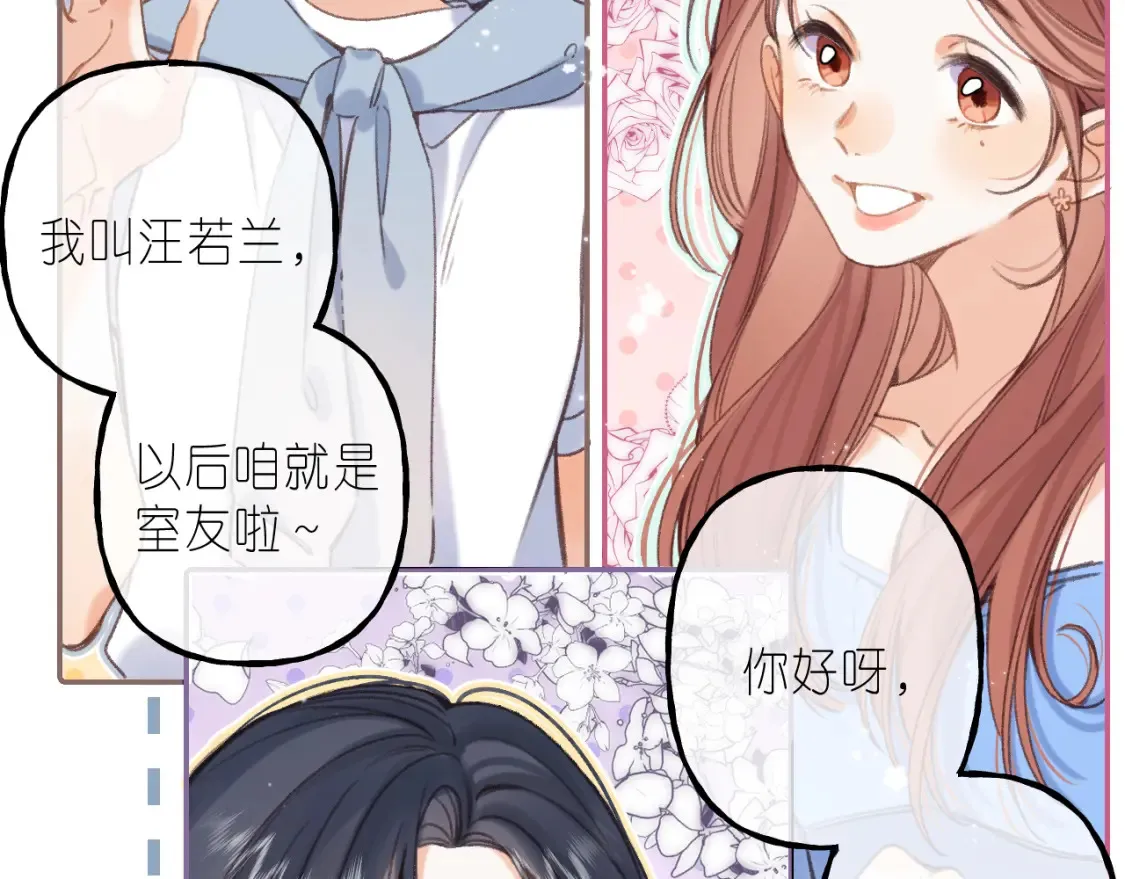 第二季 01 重逢27
