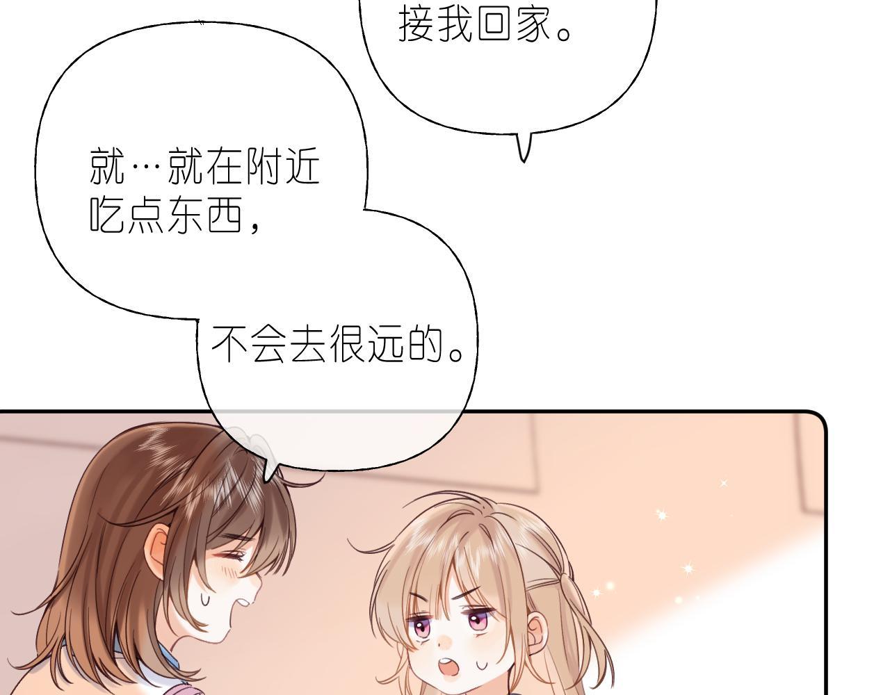 第29话 后街网吧10