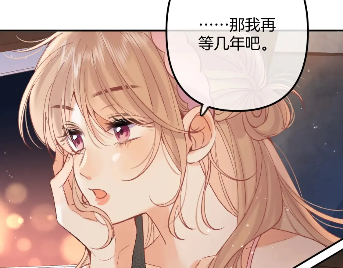 42 男朋友？84