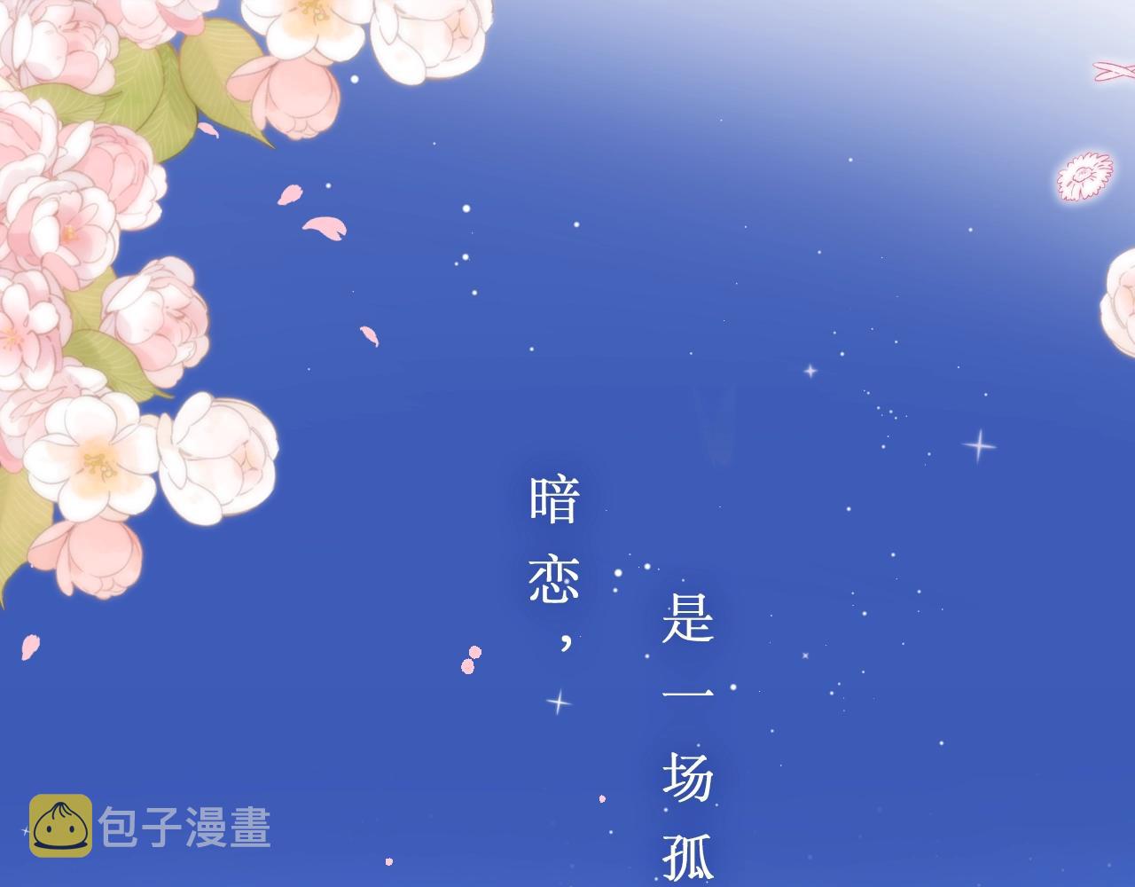 第二季7月29日上线0