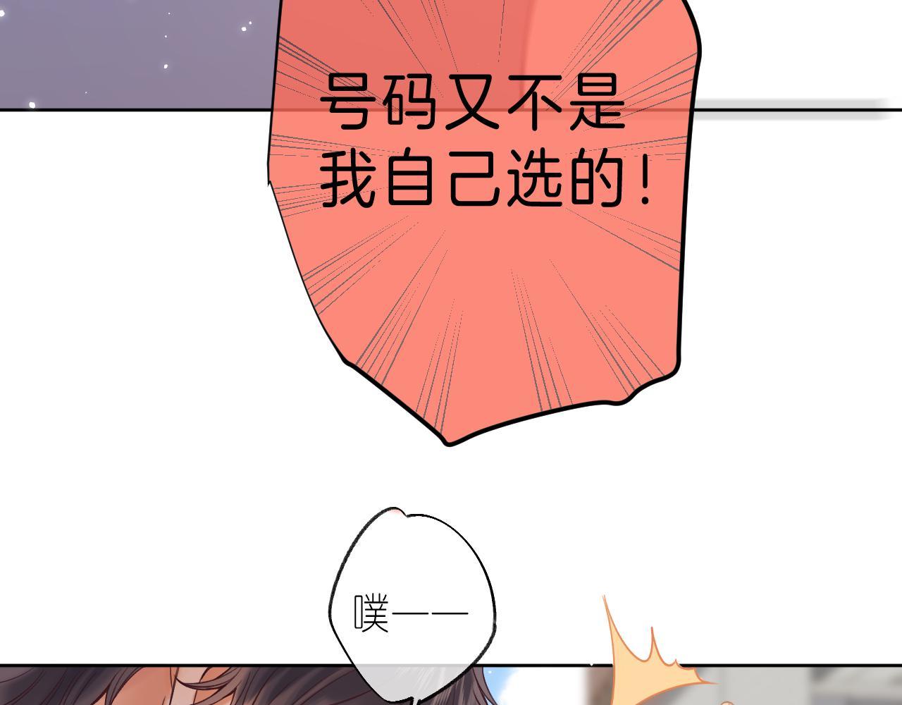 第23话 以大欺小18