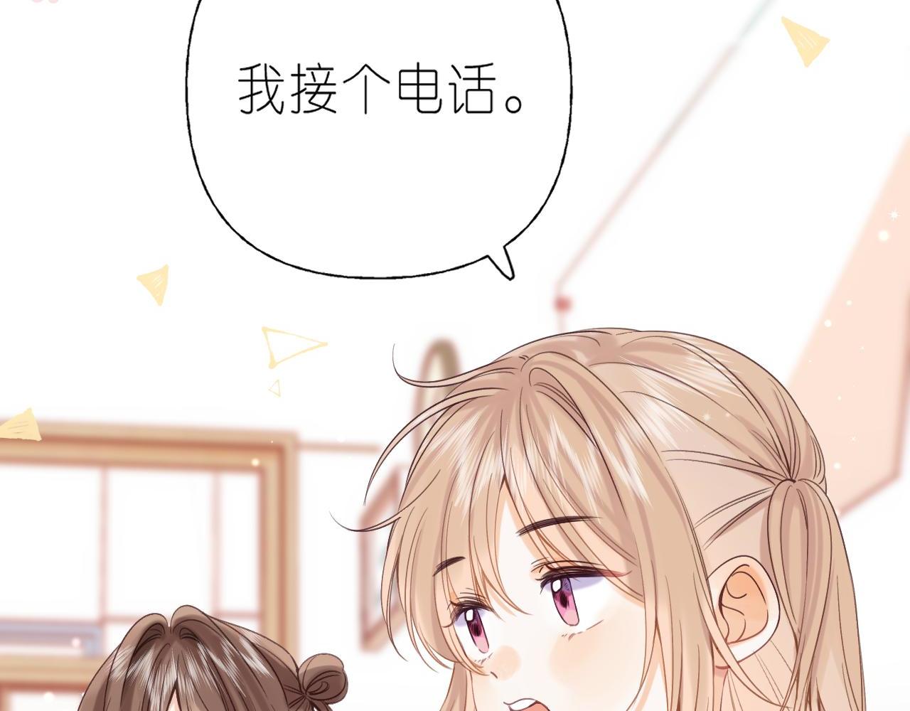 第29话 后街网吧13