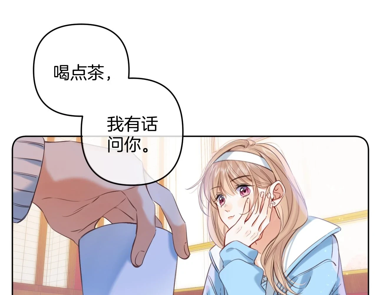 第二季19 喂草莓28