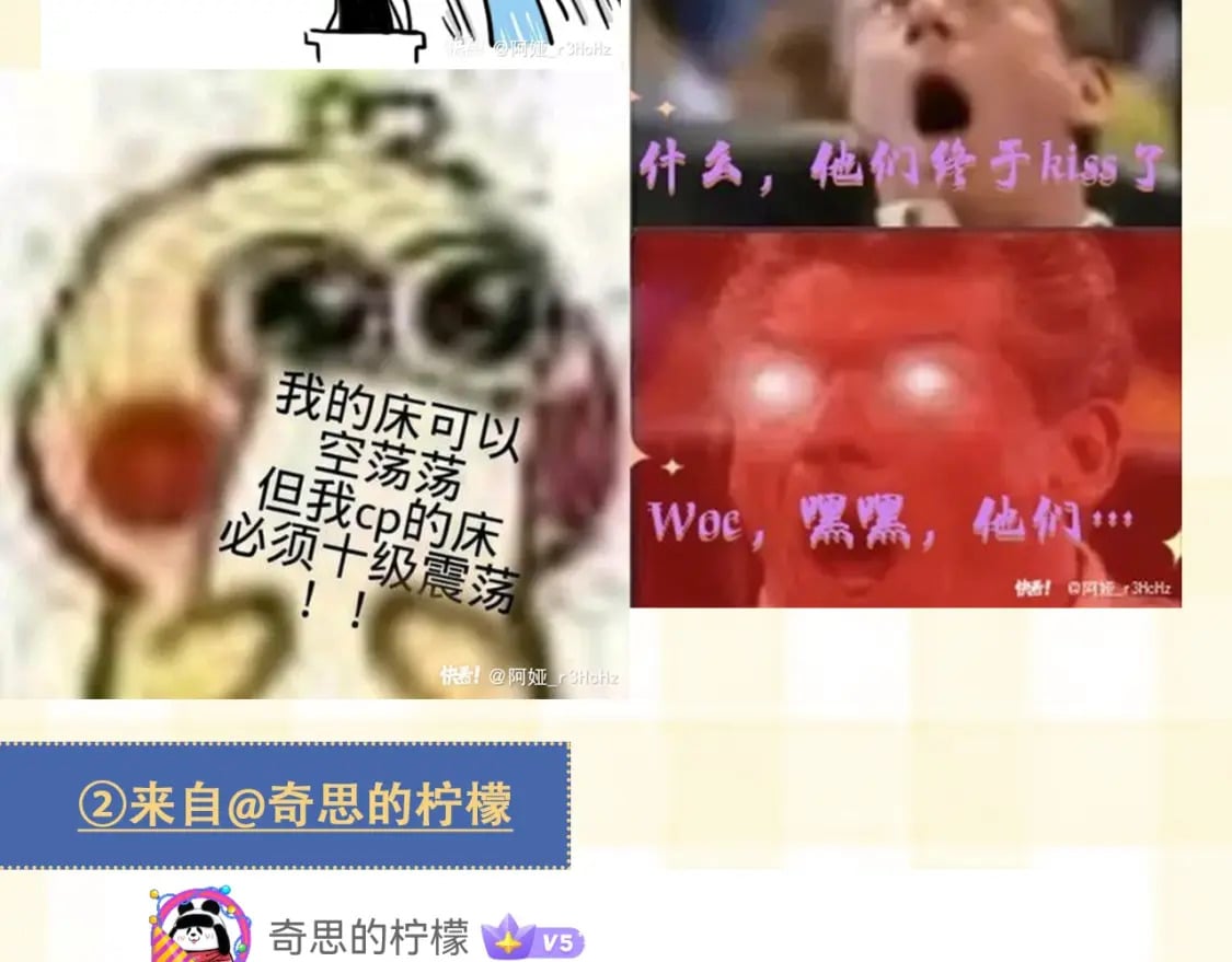 第20期［搞点事］7月整活总结（日更中7