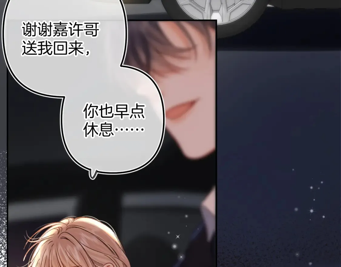 第二季24 找女朋友55