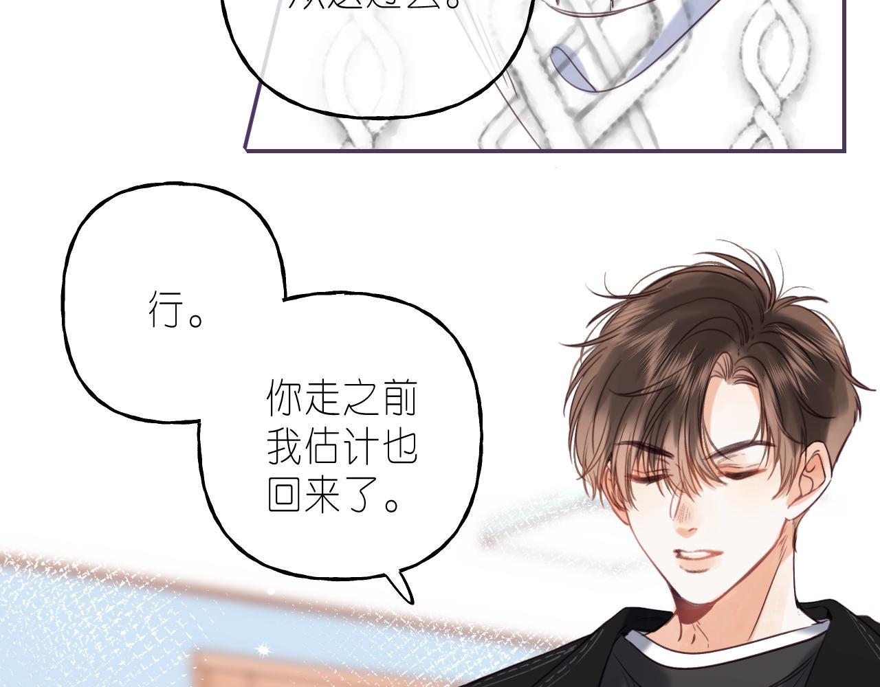 第36话 还会长大的75