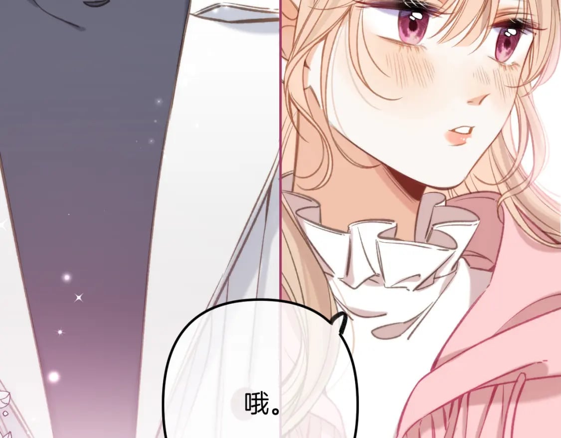 第二季26 误会一场78