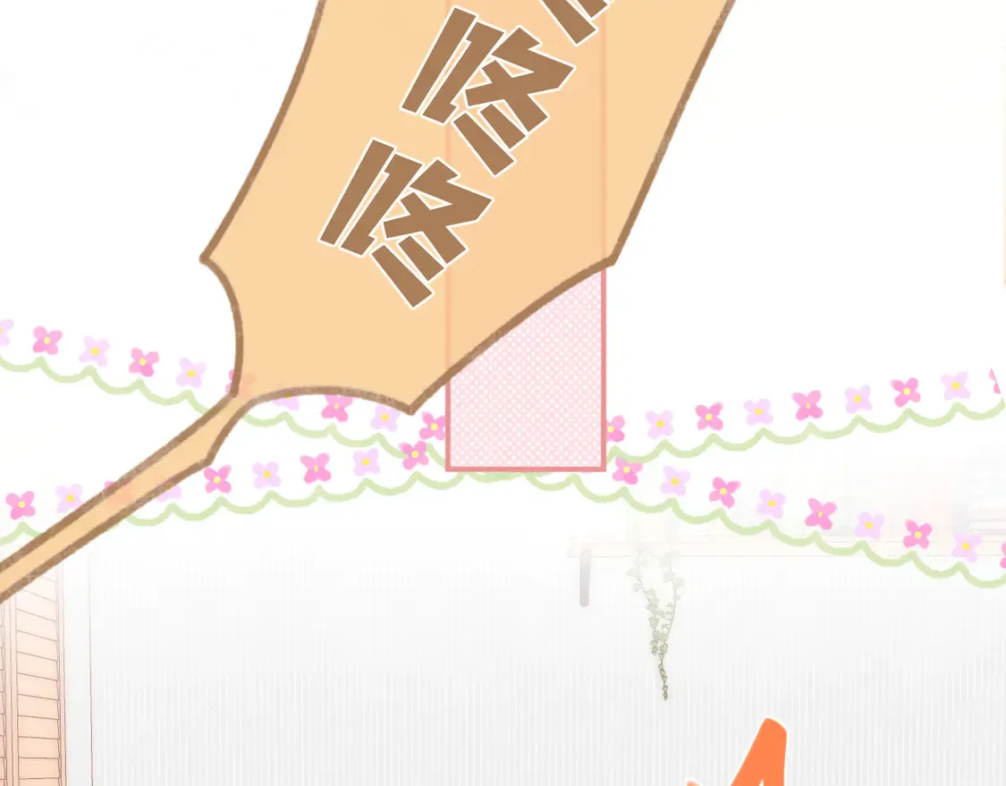 第4话 偷偷学习59