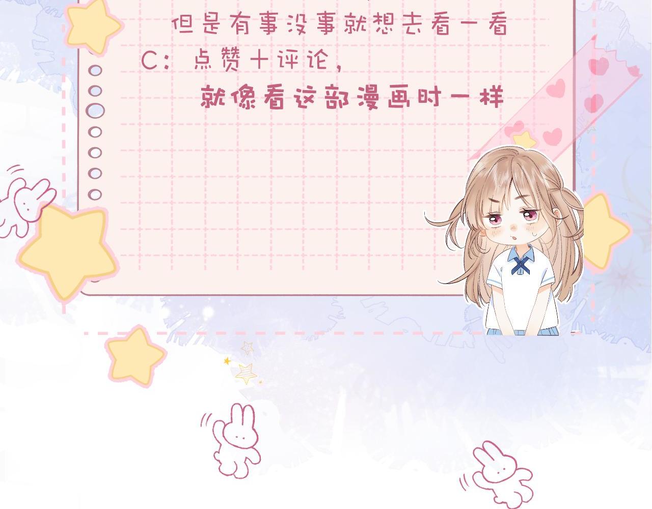 第35话 为什么拍哥哥？97