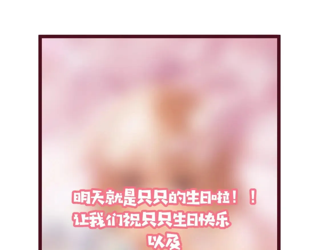 27 撩回去96