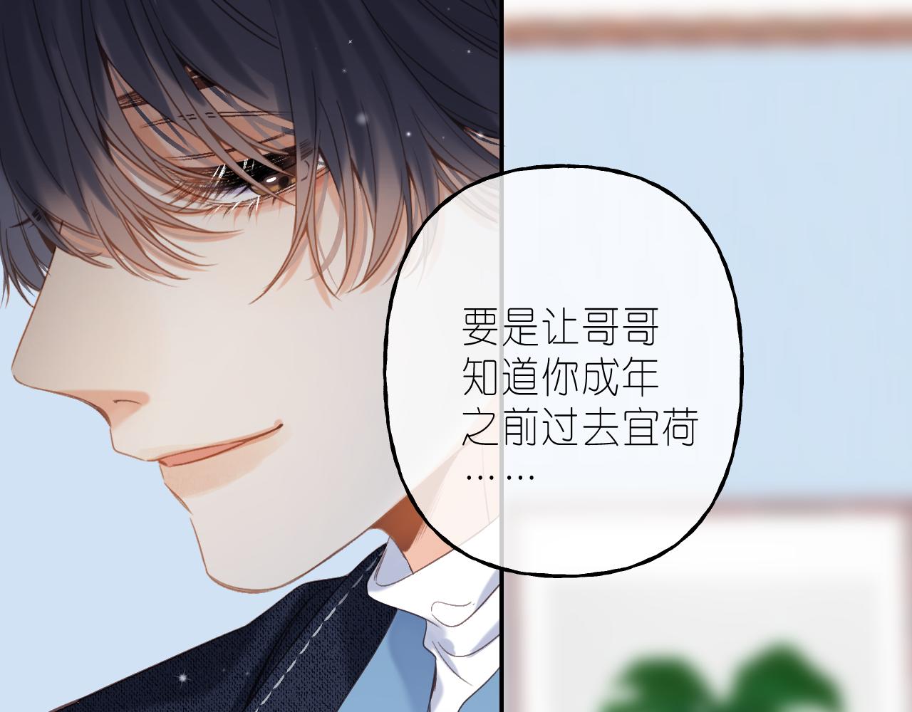 第38话 老男朋友62