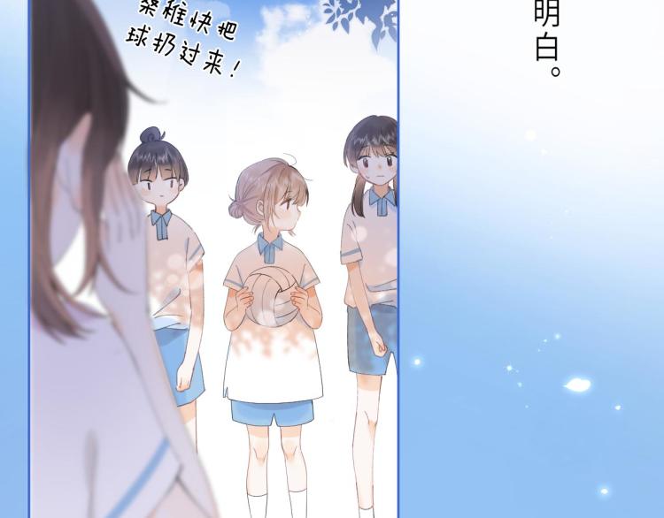 第4话 又哭鼻子了？60