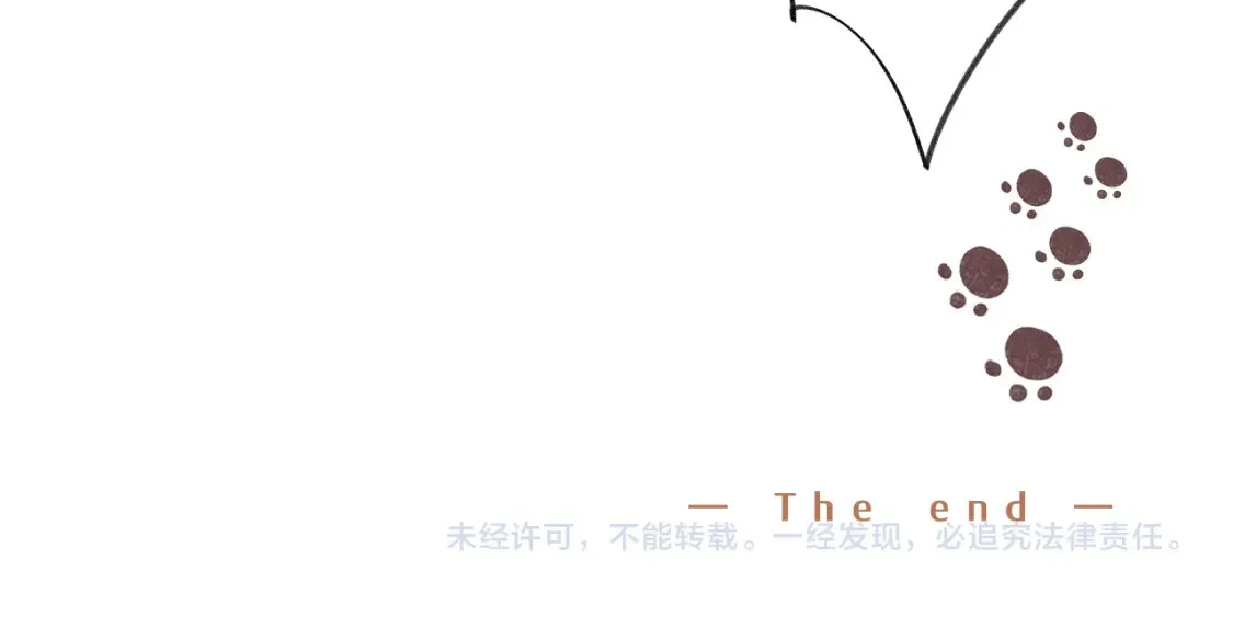 国庆小番外43