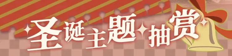 单行本第7册来咯！16