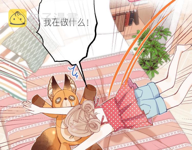 第14话 他算老几65