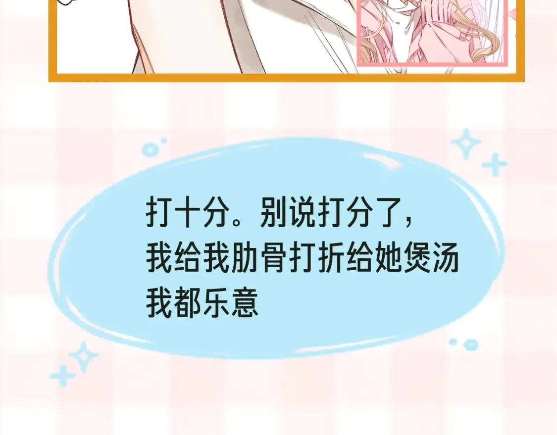 第41期 搞点事-街头颜值采访！19