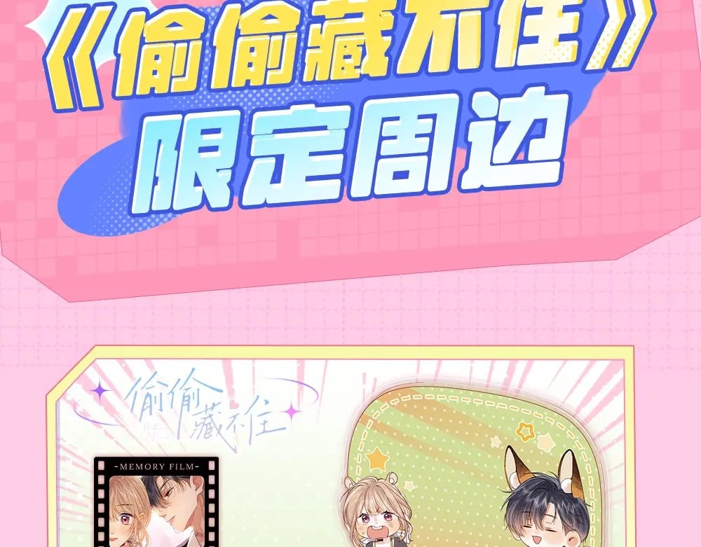 第11期 【特别企划】广州kkw返图+北京kkw剧透！22
