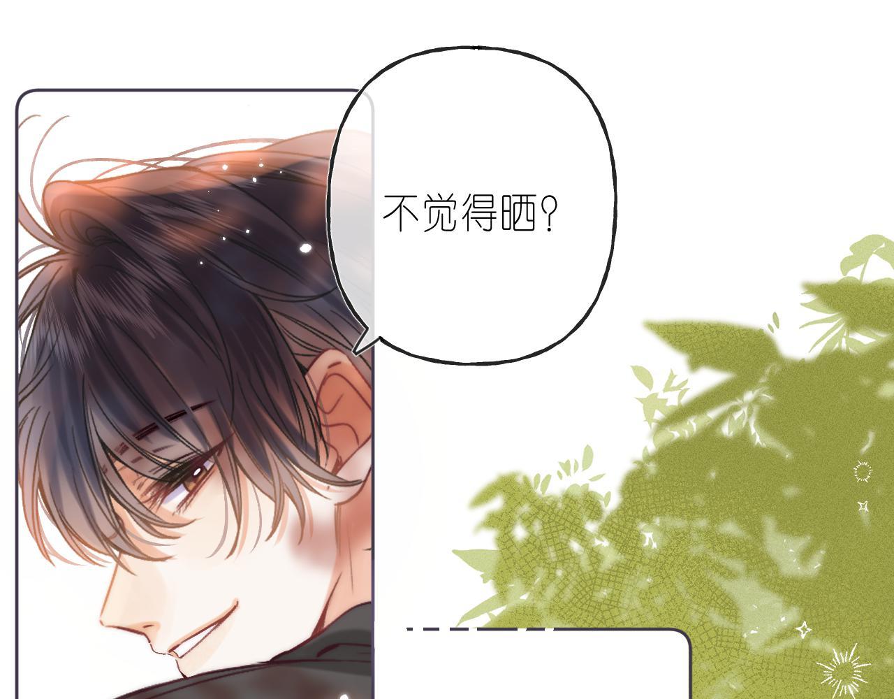 第26话 不觉得晒？22