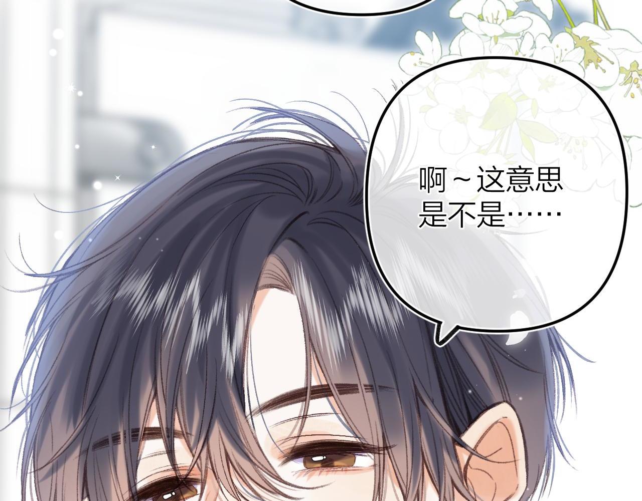 第二季05 拉哥哥起来31