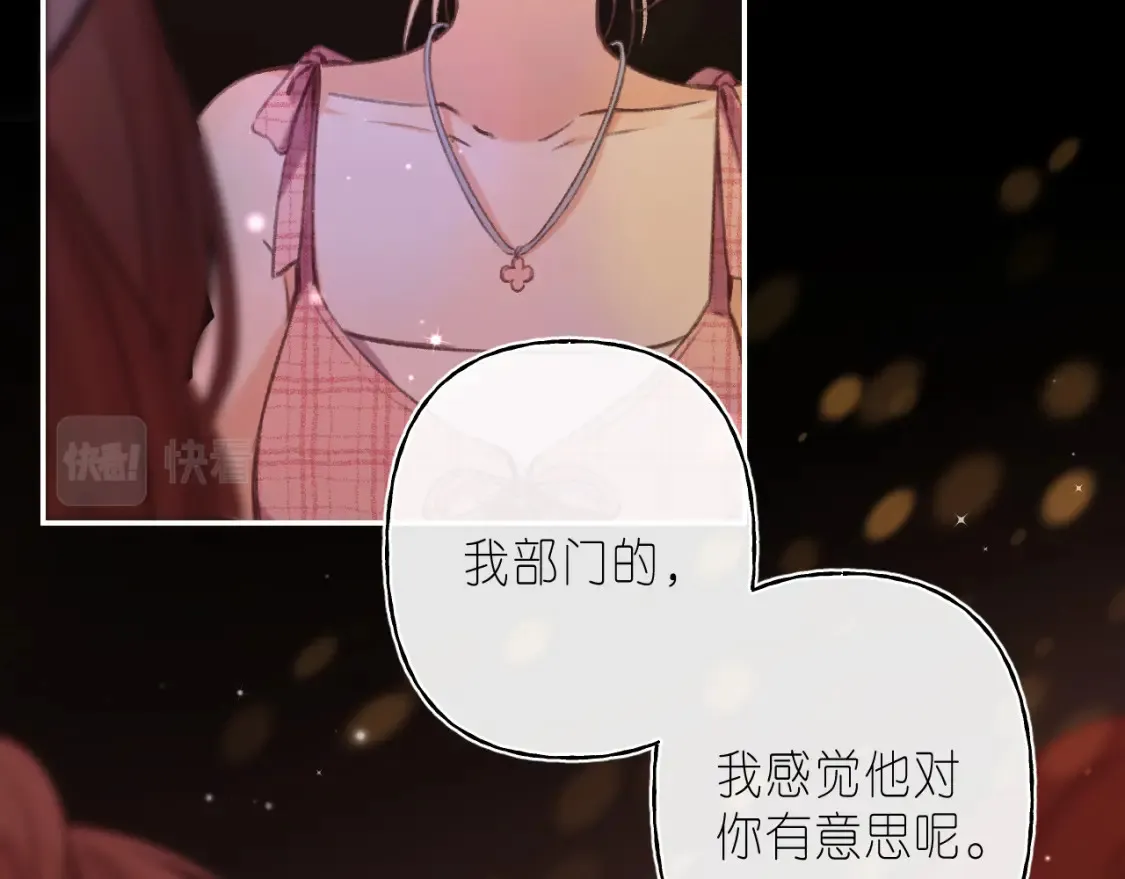 第二季 02 老东西56