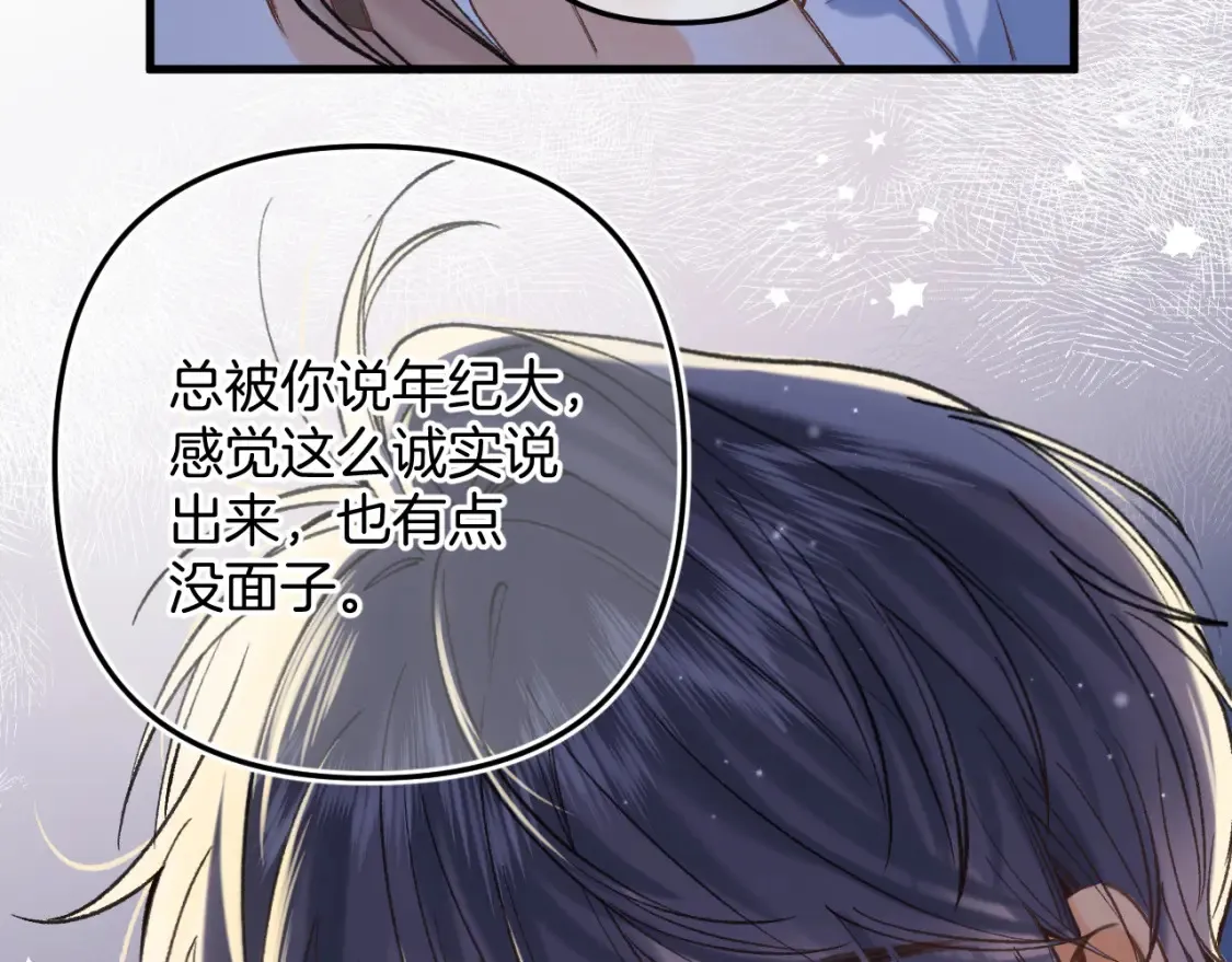 47 喜欢你18