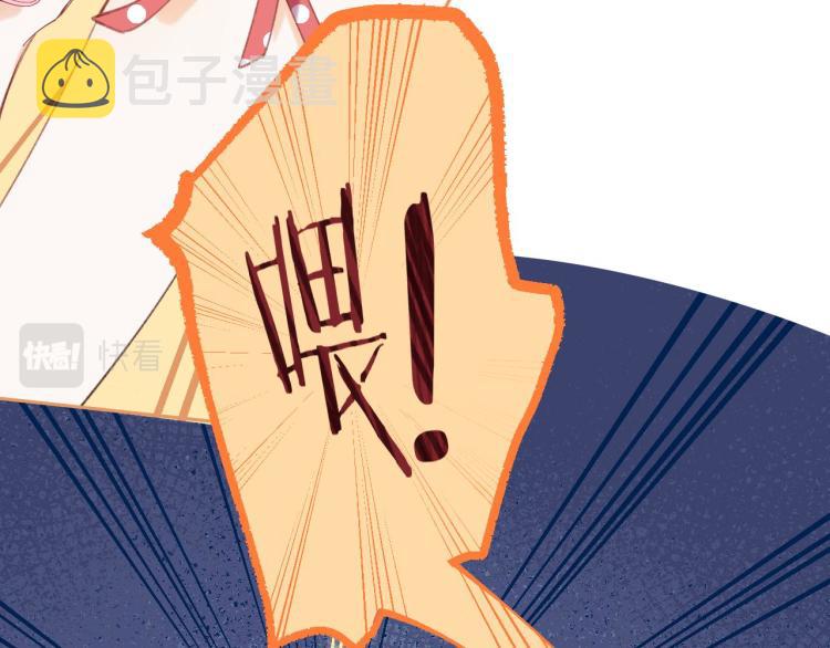 第14话 他算老几90