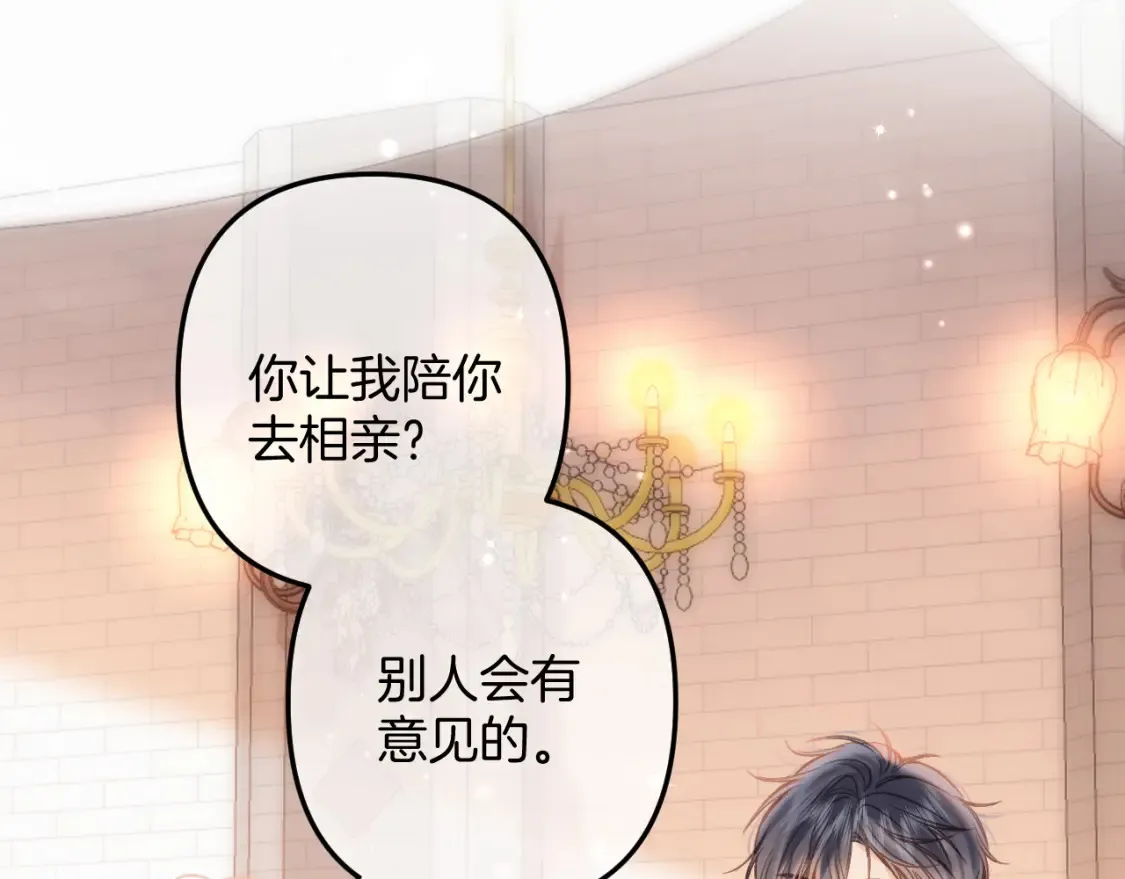 第二季23 二号哥哥52