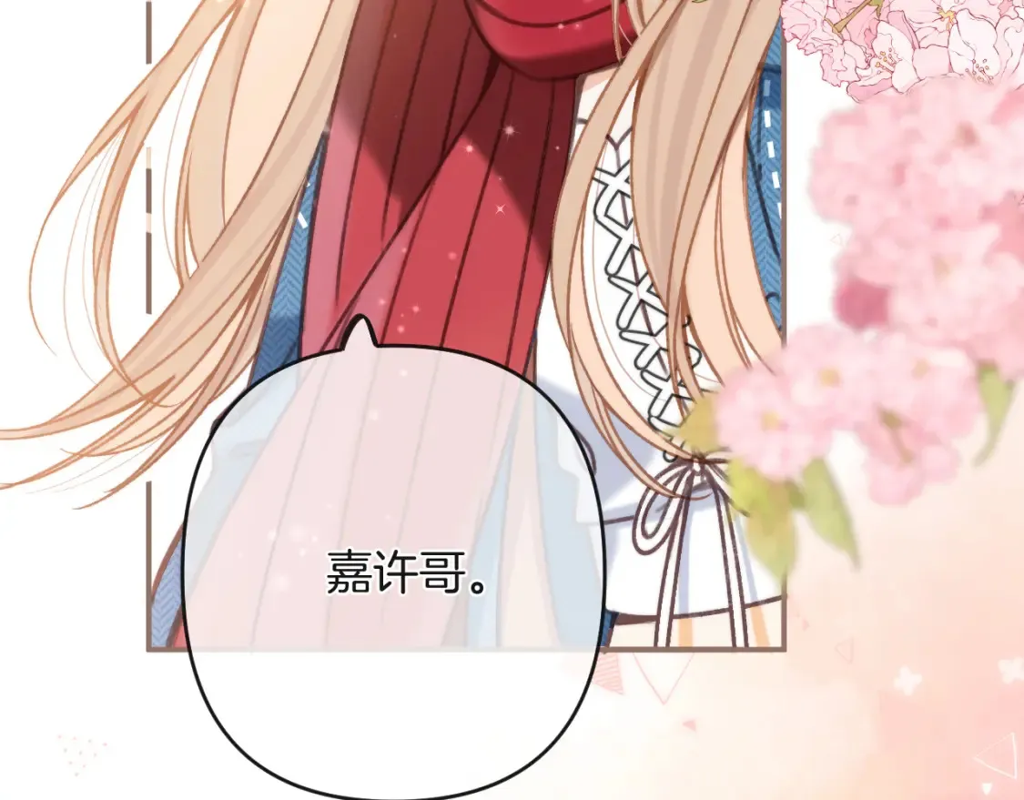 28 露馅61