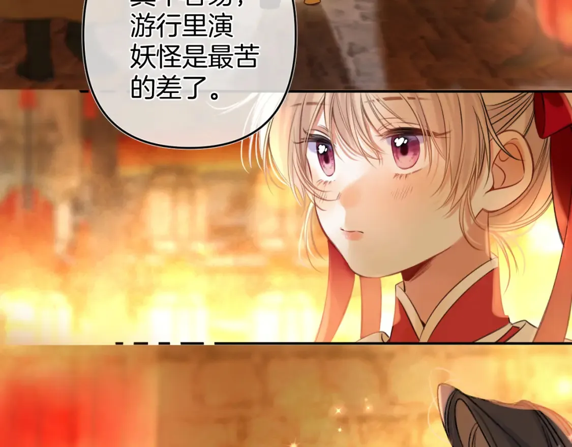 春节番外39