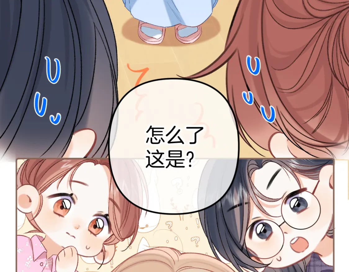 34 多追几下94
