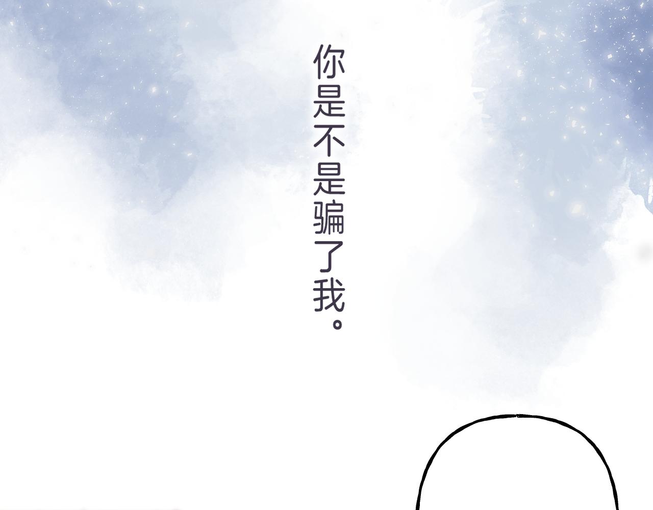第44话 我会长大的71