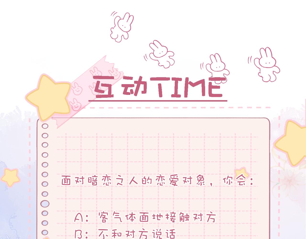 第44话 我会长大的102