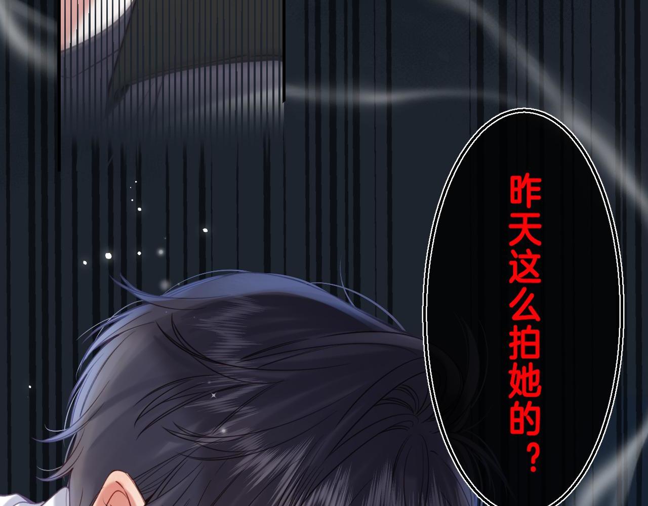 第33话 我家小孩78
