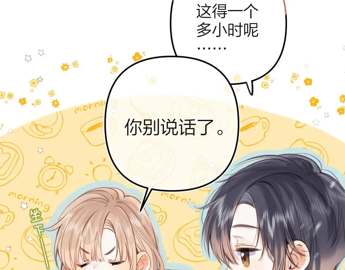 第二季06 阑尾炎49