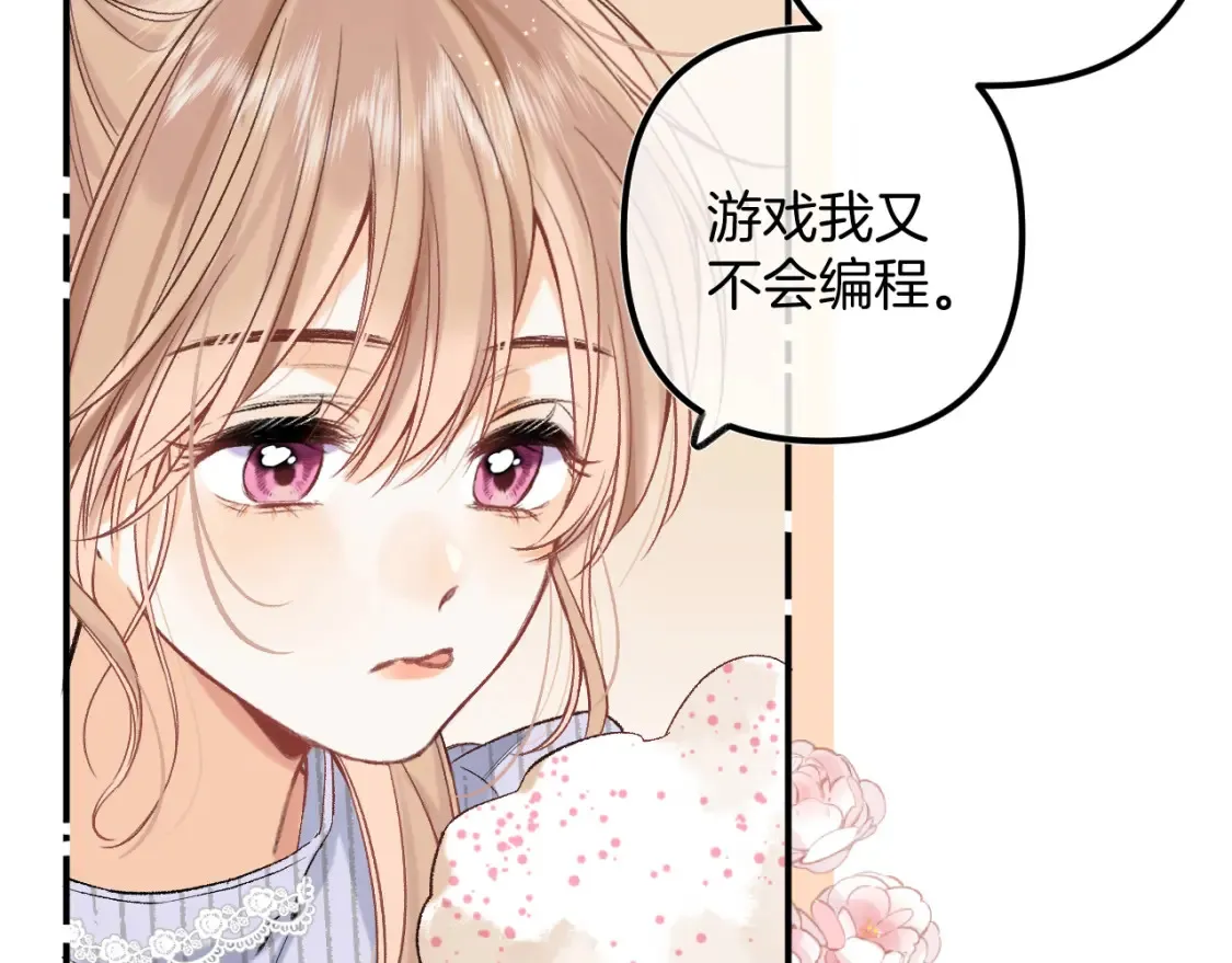 37 请你吃糖63