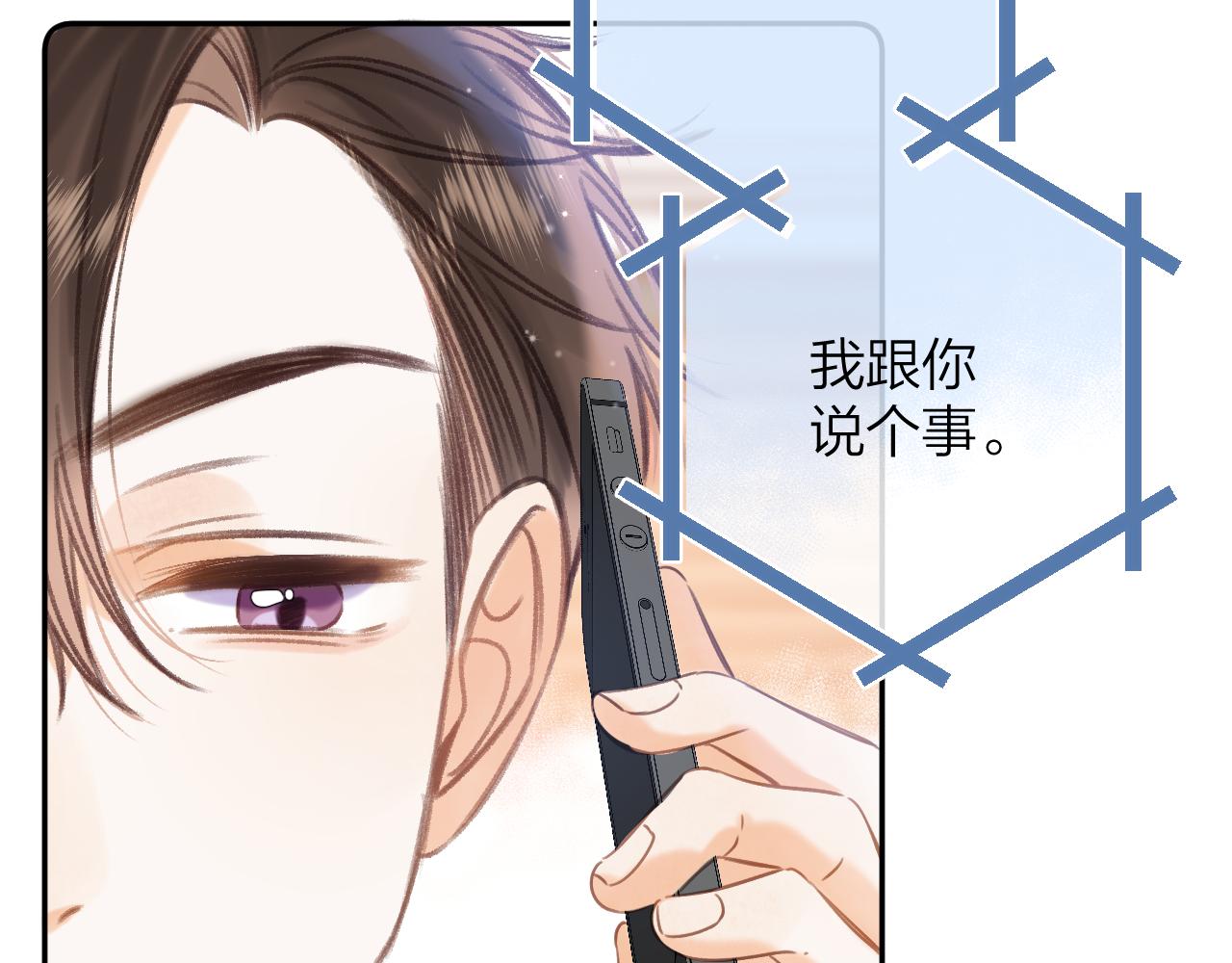 第二季07 你这个80后46