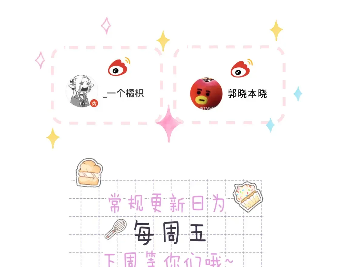 第二季 02 老东西85