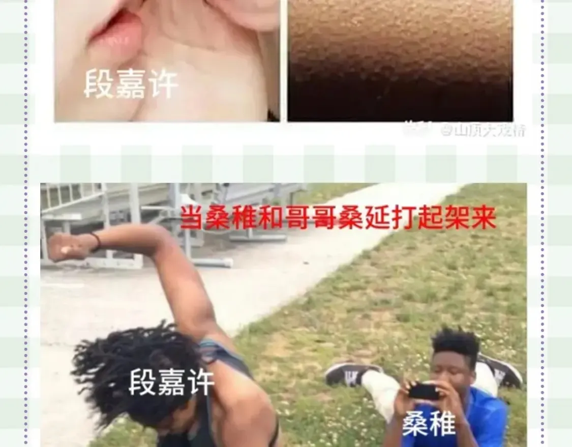 第48期 8月整活总结20