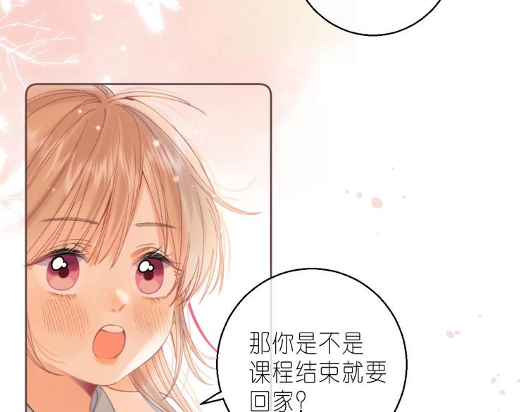 第12话 小如花72