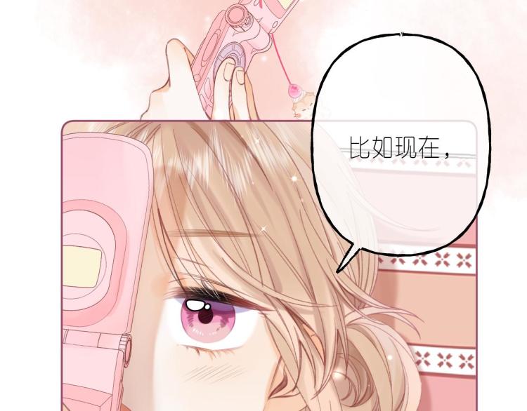 第14话 他算老几82