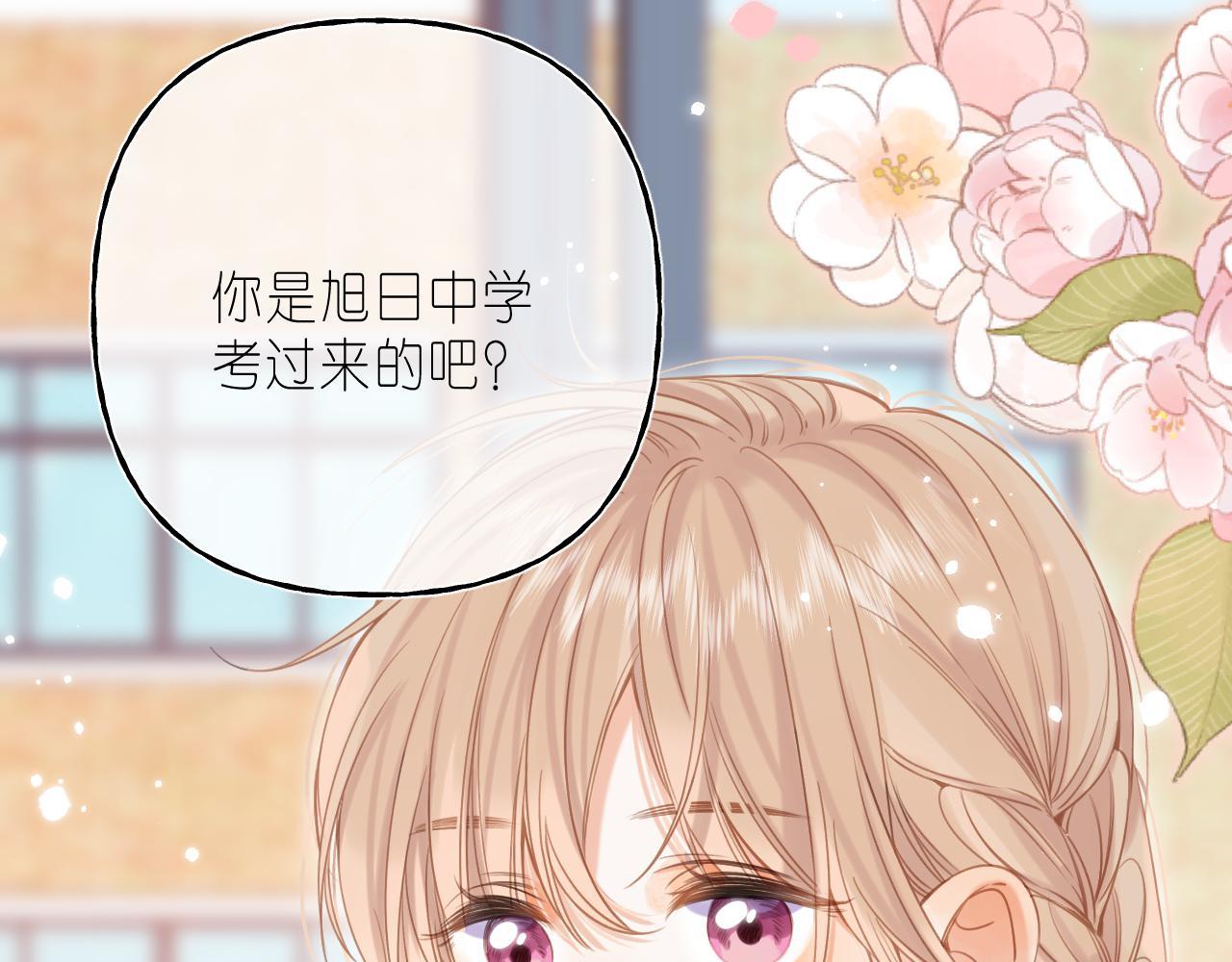 第42话 我会很快长大84