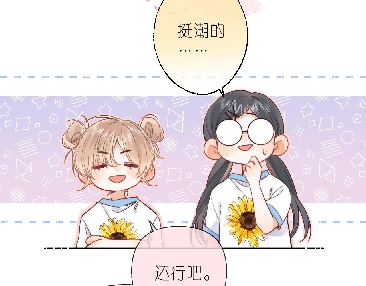 第23话 以大欺小44