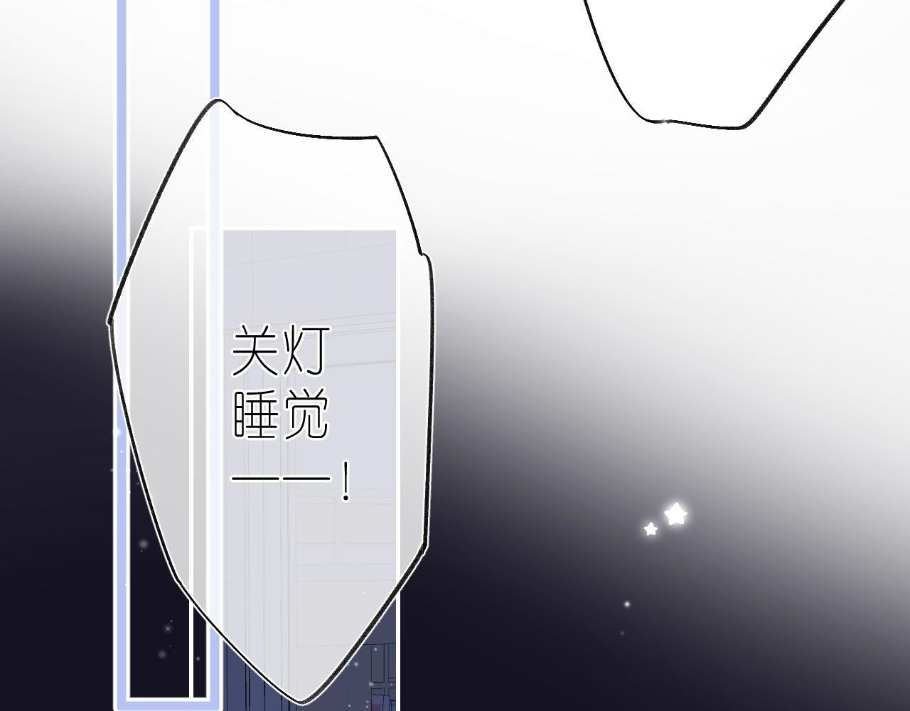 第二季04 她还喜欢他吗？60
