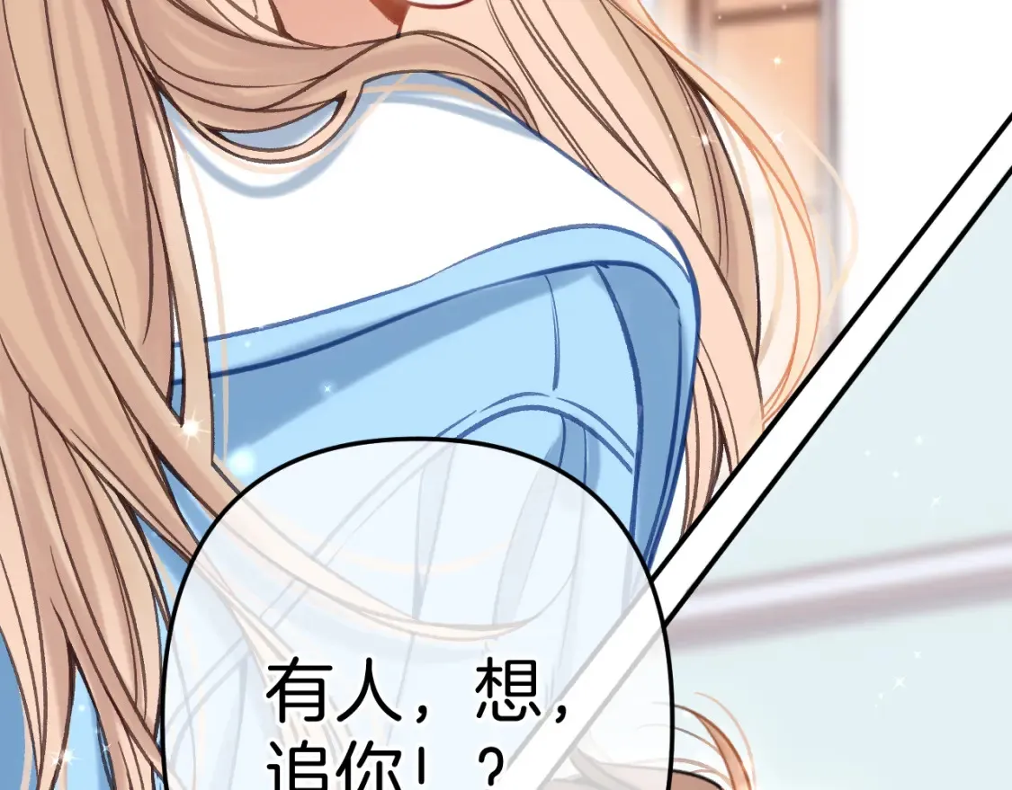 第二季21 怎么不行？39