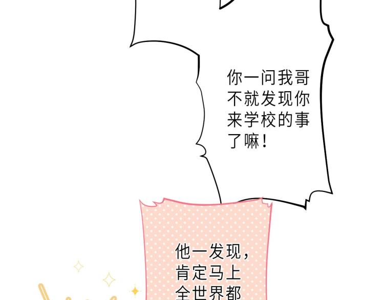 第6话 说点好听的话64